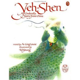 Yeh-Shen: A Cinderella Story from China (Paperstar Book)