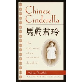 Chinese Cinderella : The True Story of an Unwanted Daughter (Laurel-Leaf Books)