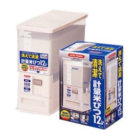 Asvel Rice Dispenser 26.5 lb Capacity