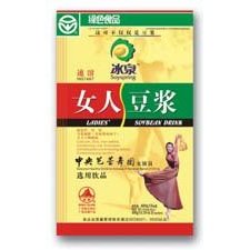 Bing Quan Ladies' Instant Soya (Soy, Soybean) Drink - 13 Individual Sealed Sachets -- Buy 8 Get 10 Shipped!