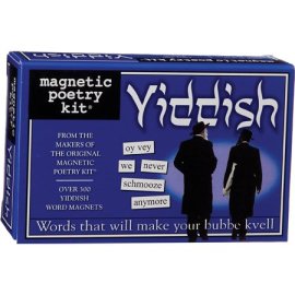 Yiddish Magnetic Poetry
