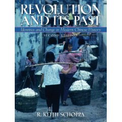 Revolution and Its Past: Indentities and Change in Modern Chinese History (2nd Edition)