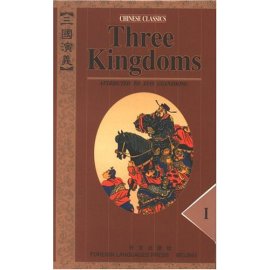 Three Kingdoms: Chinese Classics (Classic Novel in 4-Volumes)